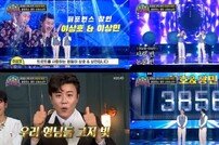 [TV북마크] ‘트롯 전국체전’ 상호·상민, 성장 드라마 제대로