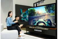 삼성, QLED TV 게임 기능 강화