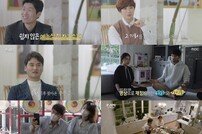 [TV북마크] ‘쓰리박’ 박찬호·박세리·박지성의 은퇴 후 일상 (종합)