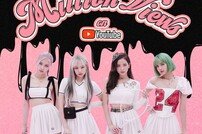 블랙핑크 5억뷰, ‘Ice Cream’ MV 추가 [공식]