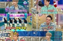 [TV북마크] ‘라디오스타’ 강다니엘 심경 “은퇴 고민했었다” (종합)