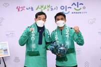 안산 입단한 K리그 최초 동남아 쿼터 아스나위 “K리그는 아시아 최고…주전 되겠다”