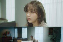 [DA:신곡] 권진아표 마지막 애정 방식 ‘잘가’ (종합)