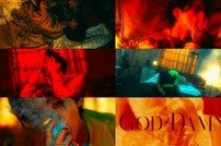 몬스타엑스 아이엠, 'God Damn' M/V 티저 공개