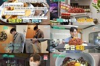 [TV북마크] ‘편스토랑’ 류수영, 완판남→류미담 매력 재발견 (종합)