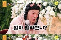 ‘물어보살’ 역대급 뻔뻔 채무자→서장훈 대노