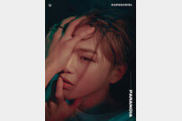 강다니엘, 가장 기대되는 컴백 아이돌 1위