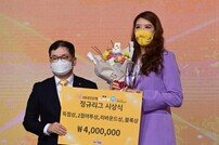 [포토] 박지수 ‘4관왕 달성’