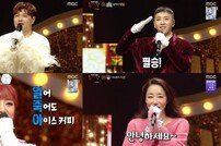 [DA:리뷰] ‘복면가왕’ 바코드, 2연승…나윤권→블락비 태일 (종합)