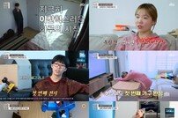 [TV북마크] ‘독립만세’ 송은이-AKMU-재재 독립 라이프 돌입 (종합)