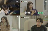 [DA:클립] ‘프렌즈’ 김현우 등장, 일상 공개