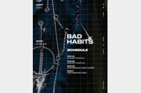 크래비티, 후속곡 'Bad Habits' 스케줄러 공개