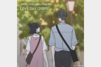 양요섭X정은지, 오늘 ‘LOVE DAY (2021)’ 발표 [공식]
