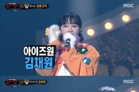 ‘복면가왕’ 꽃사슴=아이즈원 김채원, 꽃등심 2R行