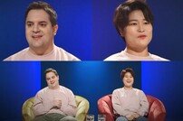 ‘애로부부’ 개그우먼 김혜선, 독일인 남편과 속터뷰 출연