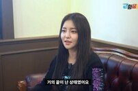 [DA:리뷰] 브레이브걸스 유정, ‘롤린’ 역주행 소감 “인생 알 수 없어” (종합)