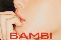 엑소 백현 ‘Bambi’ 스케줄 포스터 공개 [공식]