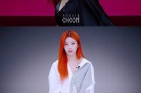 ITZY 예지, 스튜디오 춤 \