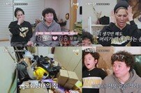 [DA:클립] 강원래♥김송 “20년간 못 들어간 방 존재” (신박한 정리)