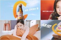 “역시 제니“, 광동제약 ‘비타500’ 새 영상도 화제