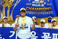 [포토] 우승 이끈 김한별 ‘영광의 챔프전 MVP!’