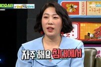 [DA:리뷰] 김영희♥윤승열 #10살 연하 #스킨십 #어두운 매력 (종합)