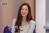 [DA:피플] ‘온앤오프’ 한채아, 5년의 공백…육아+워킹맘의 눈물