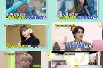 [DA:클립] ‘TMI NEWS’ 명품VS가성비, 아이돌 그사세 아이템 공개