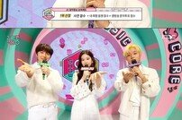 ‘음악중심’ 박지훈 스페셜MC 어땠나? ‘이질감 제로’