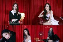 우주소녀, 새 미니앨범 ‘언내추럴’ 첫 콘셉트 포토 공개 ‘물오른 성숙美’