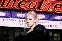 블랙핑크 로제 솔로곡, 글로벌 유튜브 송-뮤비 차트 1위