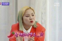 [DA:이슈] 박나래 성희롱 논란→‘헤이나래’ 예견된 파국 (종합)