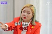 [DA:피플] ‘성희롱 논란’ 박나래 침묵→셀프 추락 (종합)