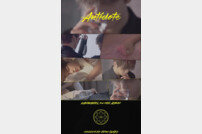 강다니엘, 타이틀곡 ‘Antidote’ [공식]