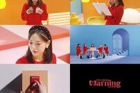 김세정, 타이틀곡 ‘Warning’ 뮤직비디오 티저 공개