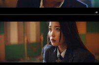 김윤석, 아이유 ‘Coin’ 뮤비 깜짝 등장…형이 왜 거기서 나와?