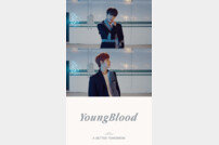 드리핀, 신곡 ‘Young Blood’ 퍼포먼스 비디오 공개