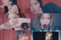 우주소녀, 새 미니앨범 '언내추럴' 히든 필름 공개