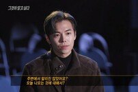 [DA:리뷰] ‘그알’ 박은석·김호영·최희, 캐스팅 디렉터 폭로 (종합)