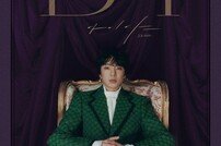 위너 강승윤, ‘아이야’ 후렴구 일부 공개