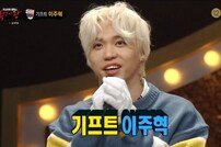 [DA:리뷰] ‘복면가왕’ 아기염소, 新가왕→바코드=기프트 이주혁 (종합)