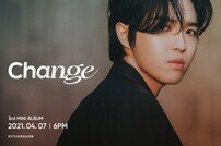 김재환 ‘Change’ 콘셉트 포토 공개→내달 7일 컴백 [공식]