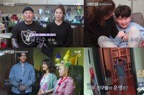 [DA:클립] ‘신박한 정리’ 육진수 집 대공개→최초 ASMR 비우기