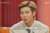 [TV체크] ‘렛츠 BTS’ RM “그래미 후보, 놀라서 폰 던져”