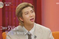 [TV체크] ‘렛츠 BTS’ RM “‘화양연화’ 시리즈, 절박했다”