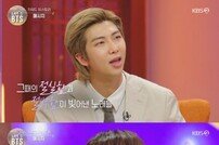 [DA:리뷰] ‘렛츠 BTS’ 방탄소년단, 아미♥…진·제이홉 잔망美 (종합)