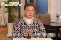 [DA:리뷰] 김정훈 사망설 해명→심근경색 실신 고백 (종합)