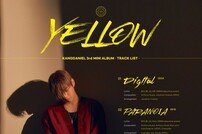 강다니엘, 트랙리스트 공개…전곡 작사