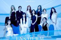 우주소녀 “9개월 만에 컴백, 성숙+섹시해졌다”