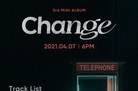 김재환 ‘Change’ 트랙리스트 공개, 7일 발표 [공식]